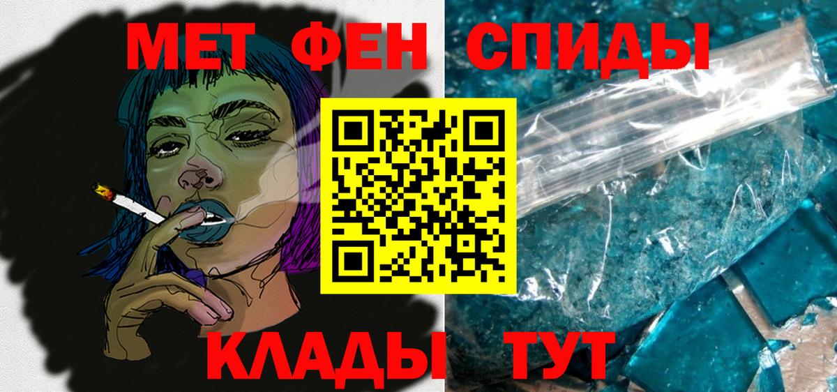 Amphetamine 97% Новочеркасск