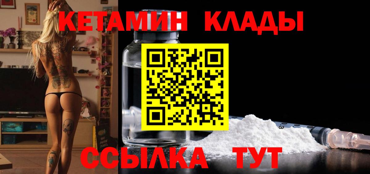 Кодеин  Гашиш  Новочеркасск  COCAIN  A-PVP СОЛЬ кристаллы  Вход с VPN  Меф   Cocaine  МАРИХУАНА 