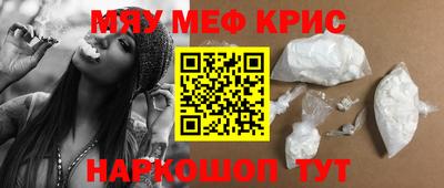 каннабис Сланцы