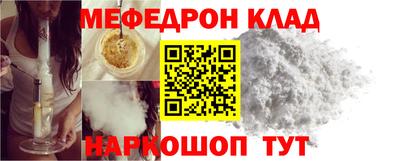 каннабис Сланцы