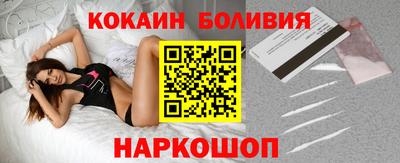 амф Славянск-на-Кубани