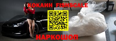 амф Славянск-на-Кубани
