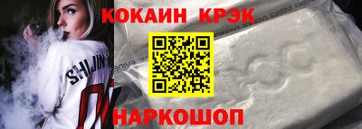 амф Славянск-на-Кубани