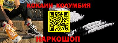 амф Славянск-на-Кубани