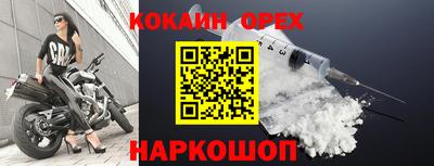 амф Славянск-на-Кубани