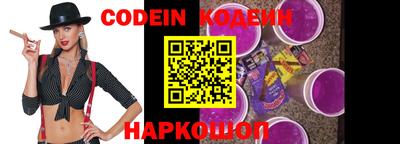 каннабис Сланцы