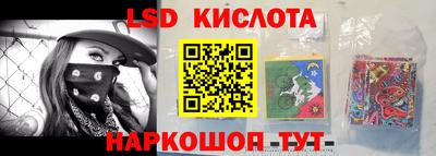 амф Славянск-на-Кубани