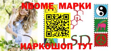 каннабис Сланцы