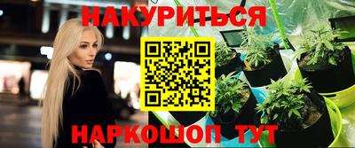 каннабис Сланцы