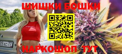 каннабис Сланцы