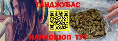 каннабис Сланцы