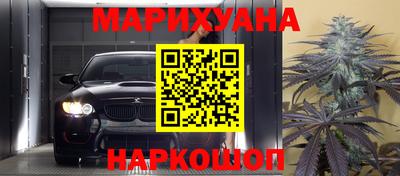 амф Славянск-на-Кубани