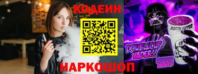 каннабис Сланцы