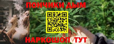 амф Славянск-на-Кубани