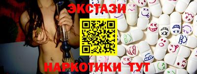 каннабис Сланцы