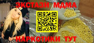 амф Славянск-на-Кубани