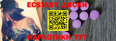 амф Славянск-на-Кубани