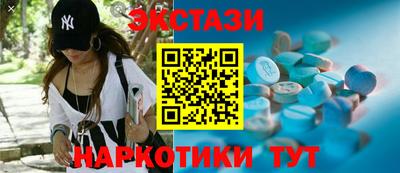 амф Славянск-на-Кубани