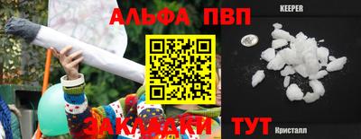 амф Славянск-на-Кубани