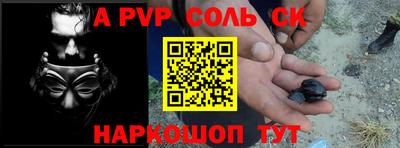 mdpv Славгород