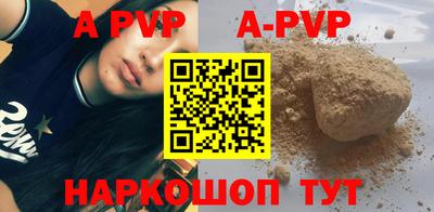 амф Славянск-на-Кубани