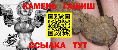 амф Славянск-на-Кубани