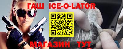 каннабис Сланцы