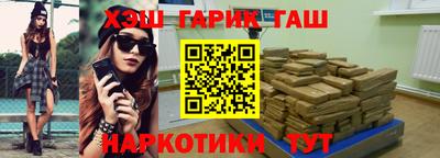 каннабис Сланцы