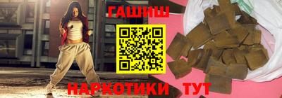 каннабис Сланцы