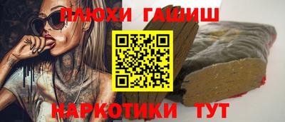 каннабис Сланцы
