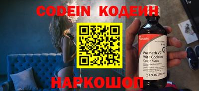 каннабис Сланцы