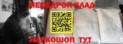 mdpv Славгород