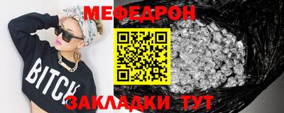 каннабис Сланцы