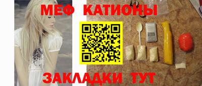 каннабис Сланцы