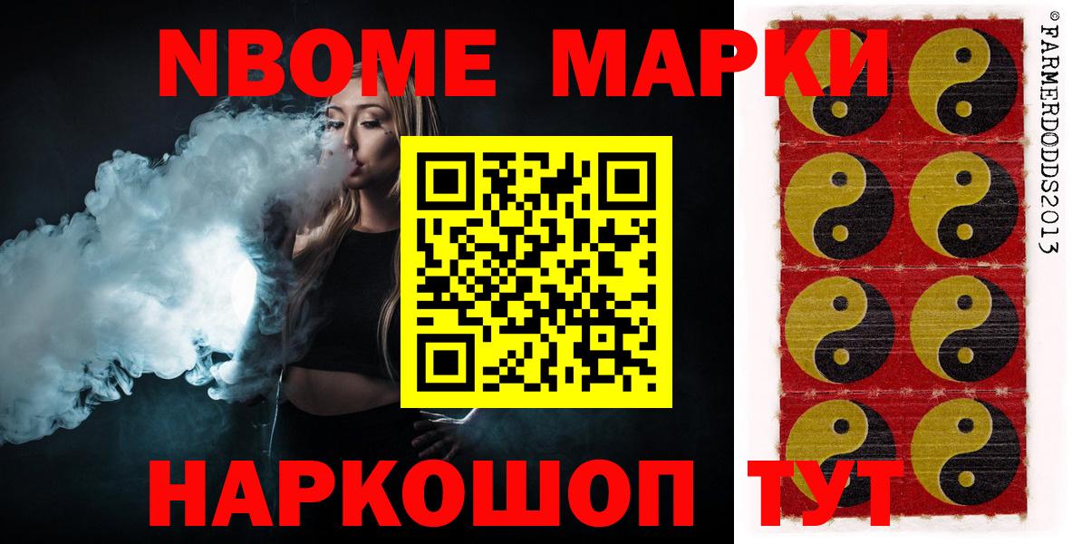 Лсд 25 экстази кислота  ЛСД экстази ecstasy  Вход с VPN  Новочеркасск 
