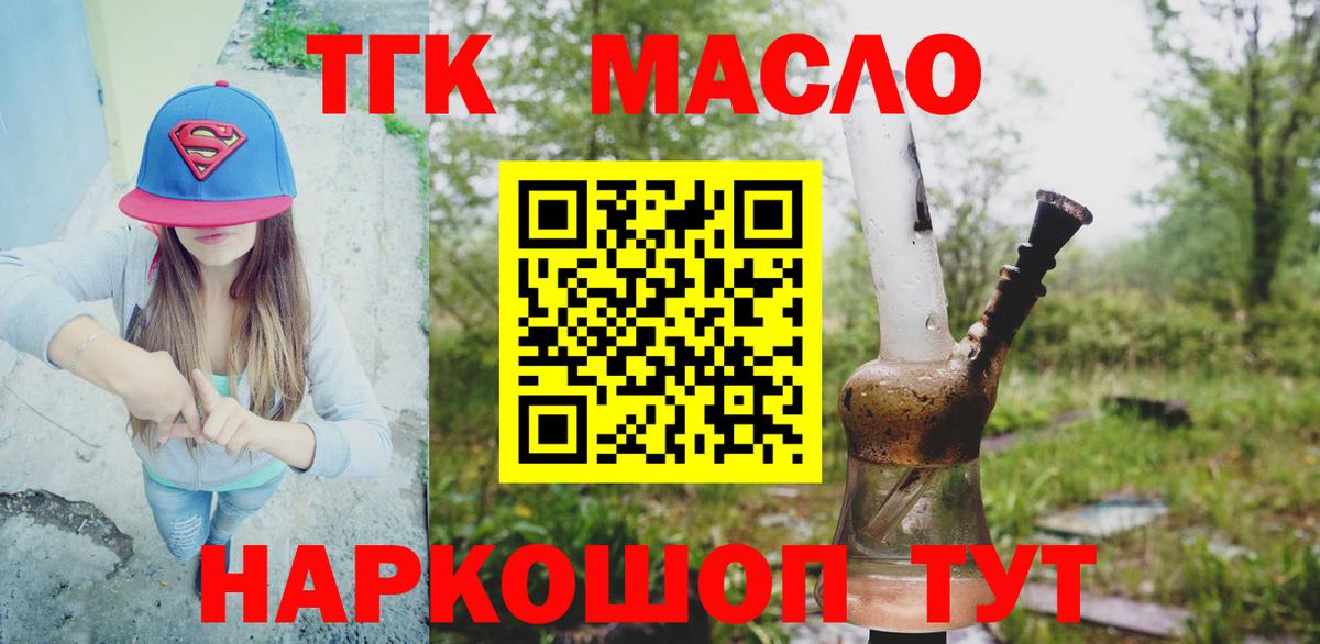 LSD-25 Новочеркасск